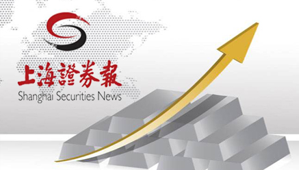 上海证券报：盛达矿业更名“星空入口-星空入口（中国）
” 白银龙头战略升级